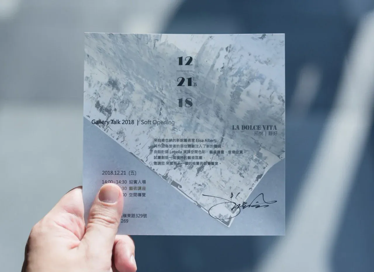 2019 Art Hotel 領袖昇華會館開幕活動 13
