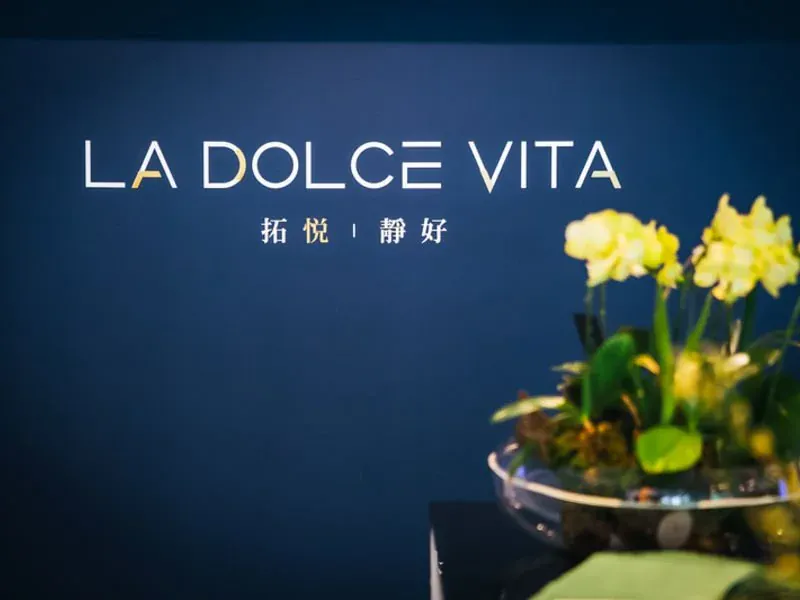 2018 開幕派對