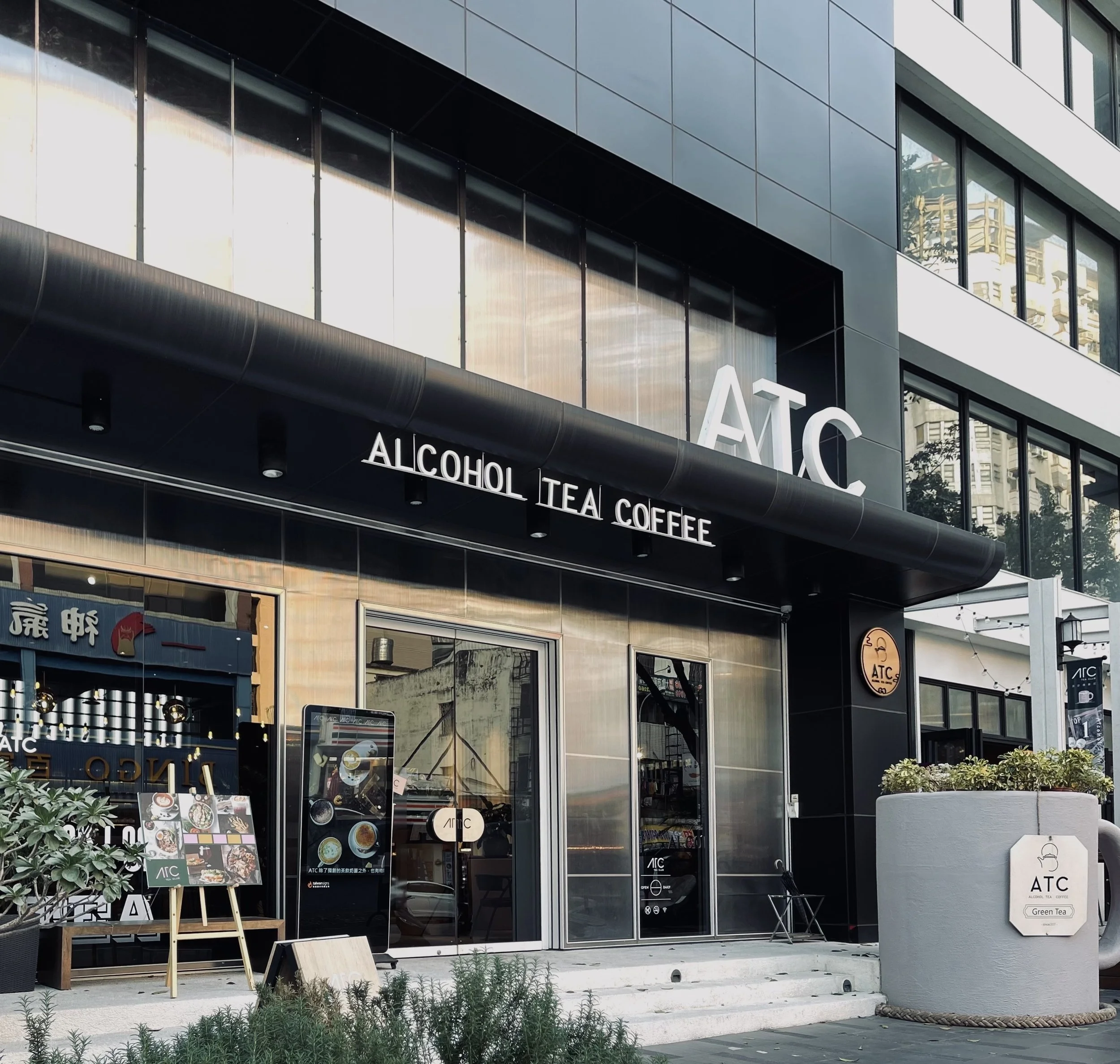 ATC Cafe — 商業空間細部 1